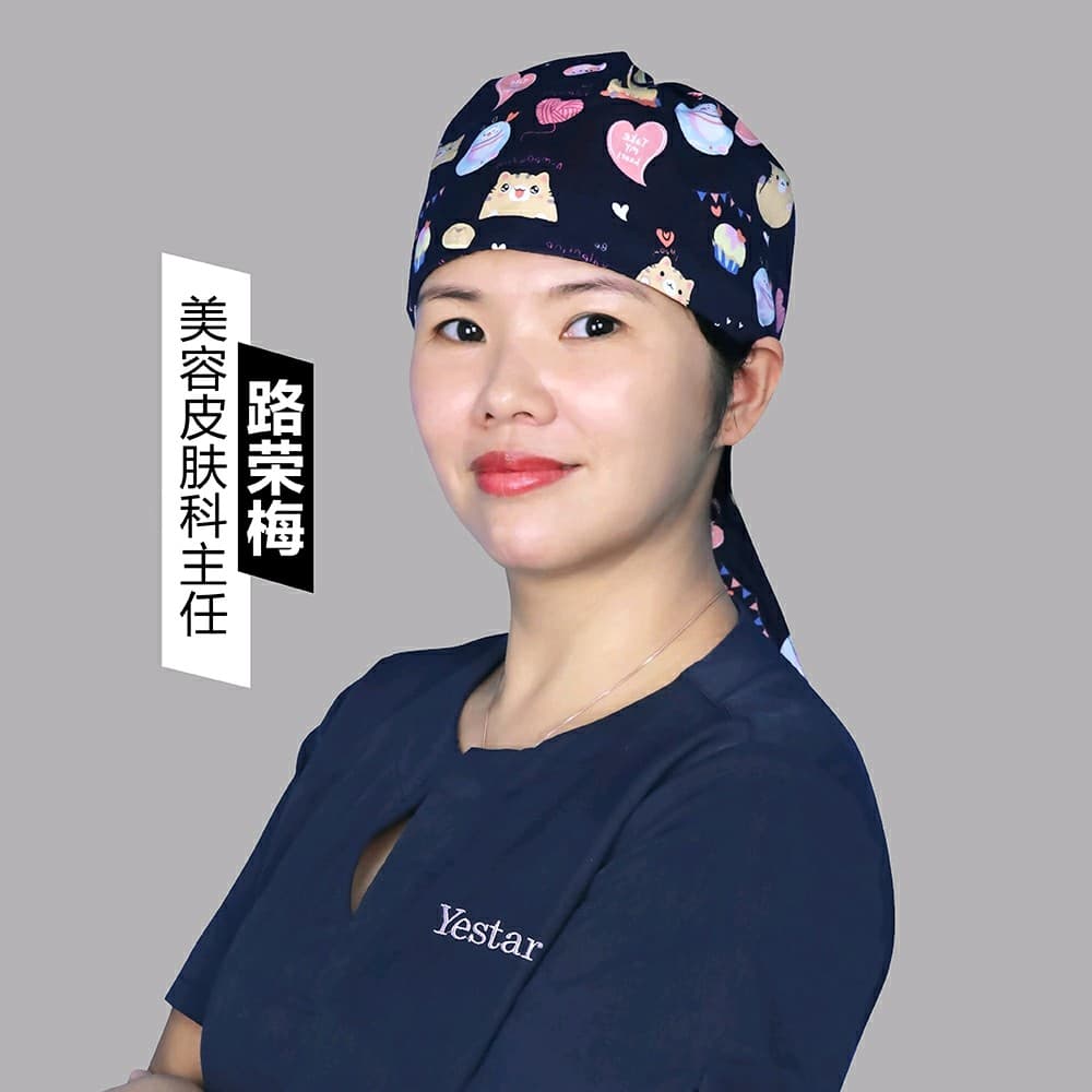 路荣梅