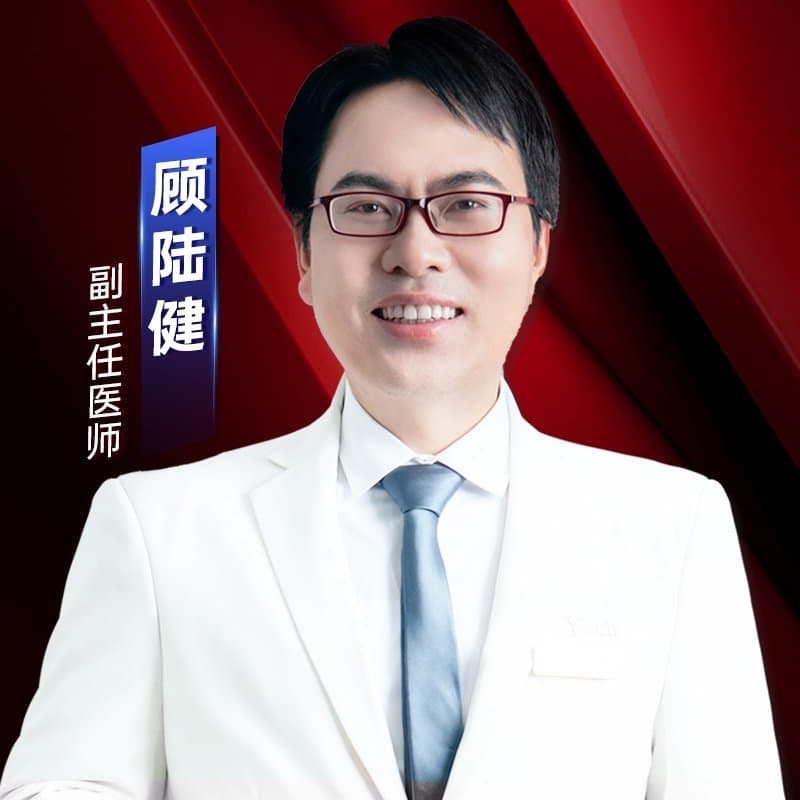 顾陆健