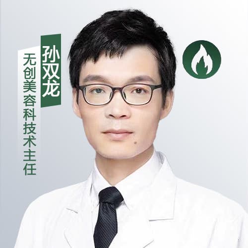 孙双龙
