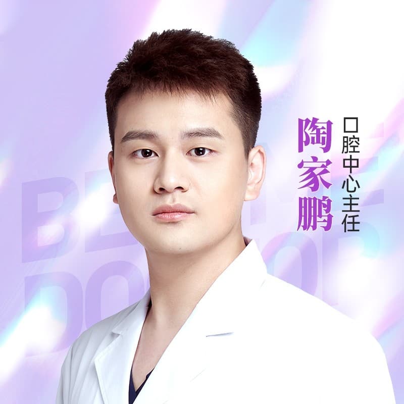 陶家鹏