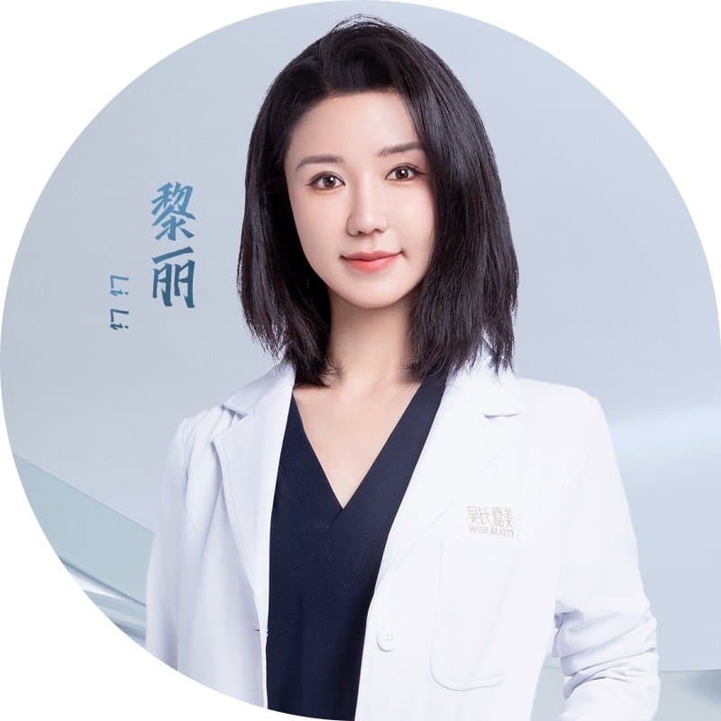 黎丽