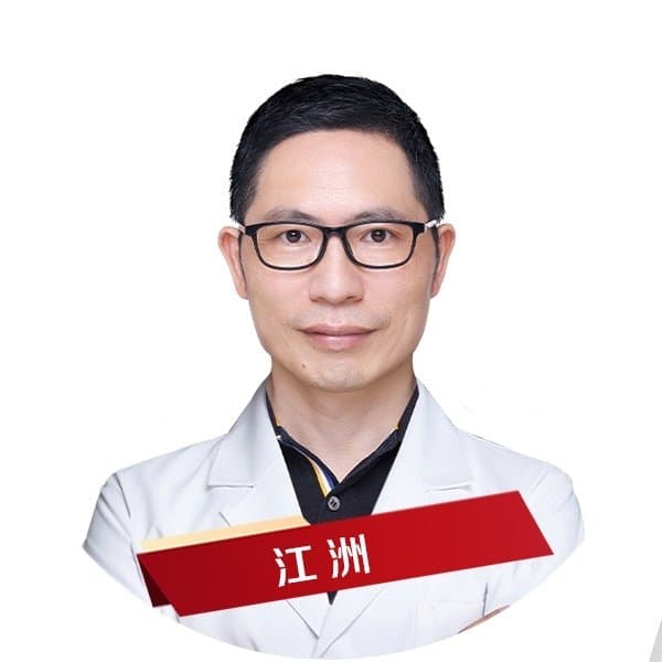 江洲