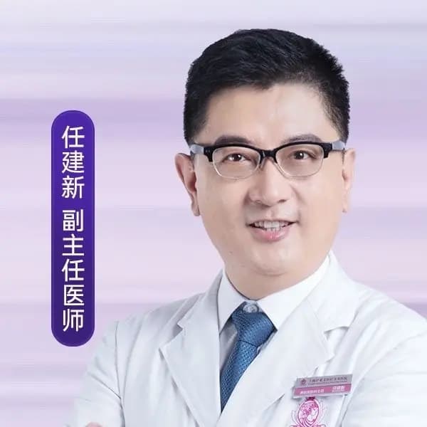 任建新