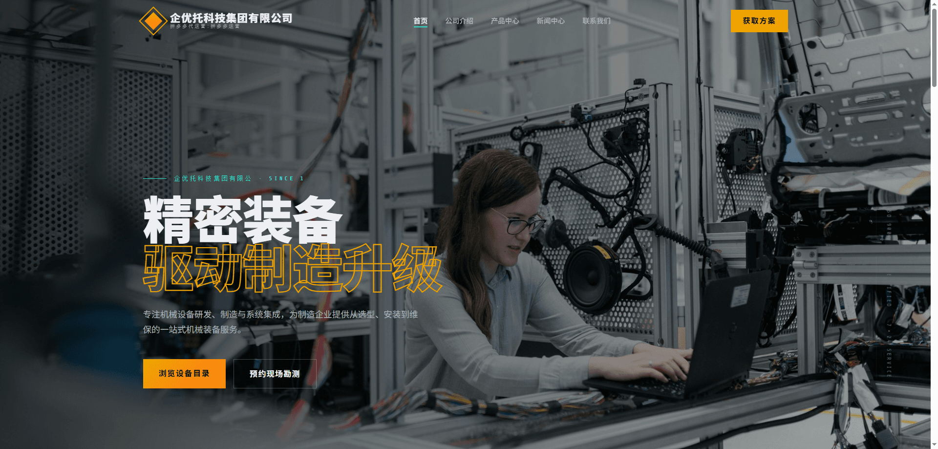 2026年上海财税服务市场全景洞察--企优托