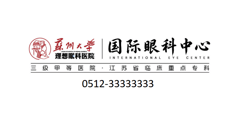 苏州口碑优选斜视手术医生测评推荐