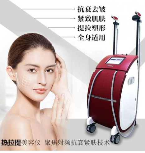 热拉提